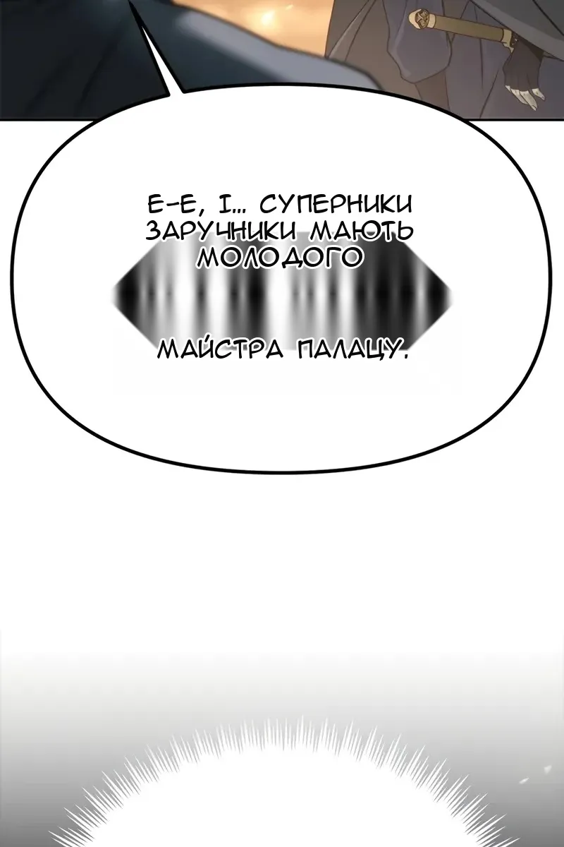Сторінка 117
