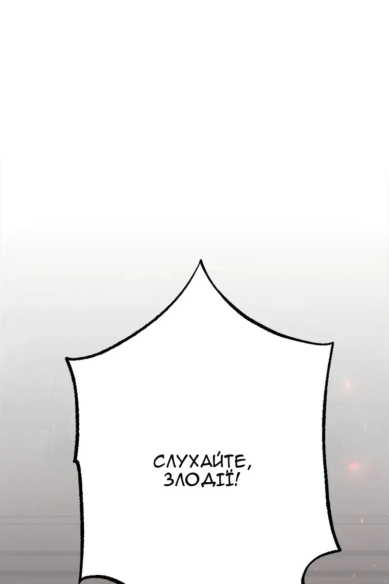 Сторінка 120