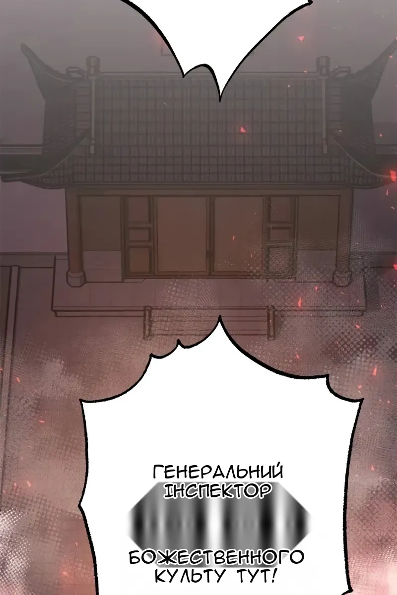 Сторінка 121