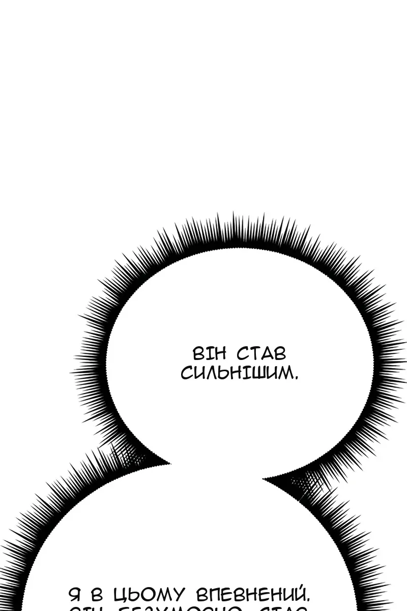 Сторінка 125