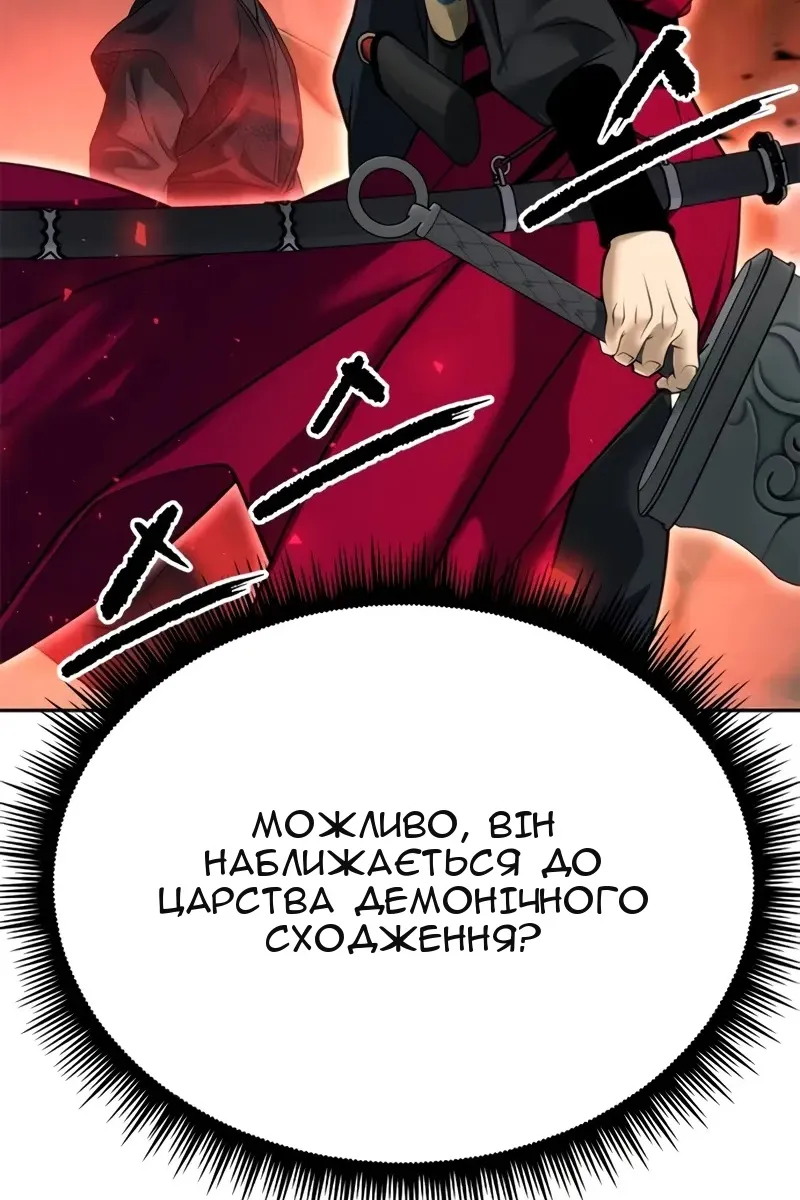 Сторінка 127