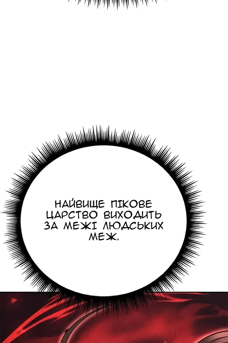 Сторінка 128