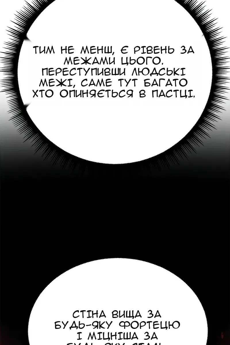 Сторінка 130