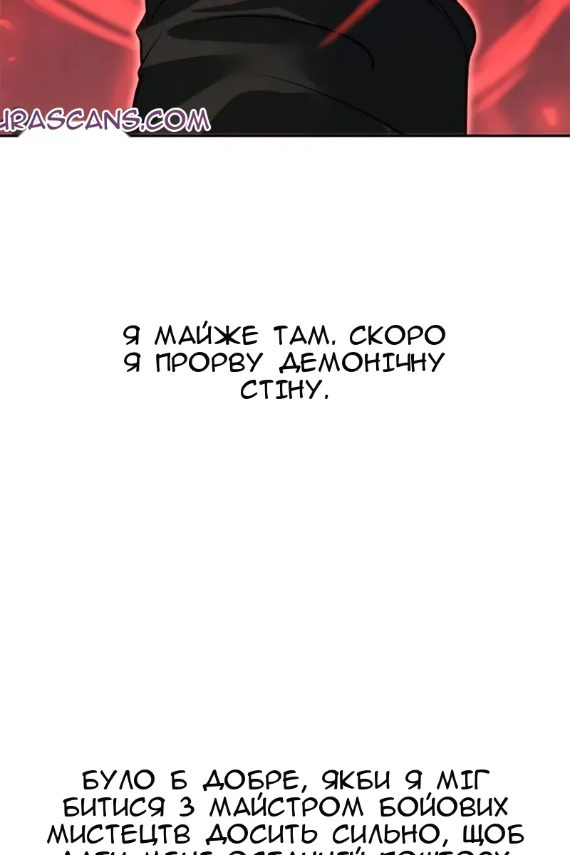 Сторінка 135