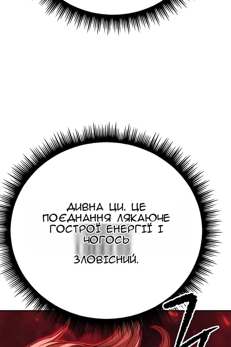 Сторінка 145
