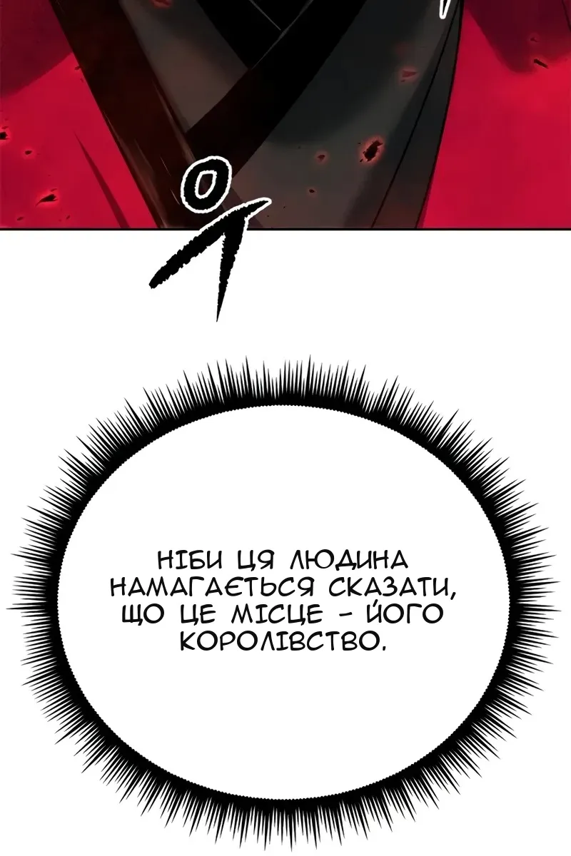 Сторінка 147