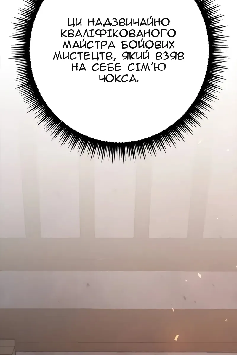 Сторінка 149