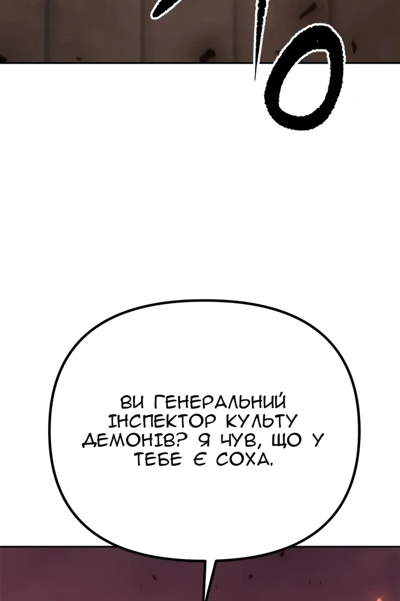 Сторінка 153