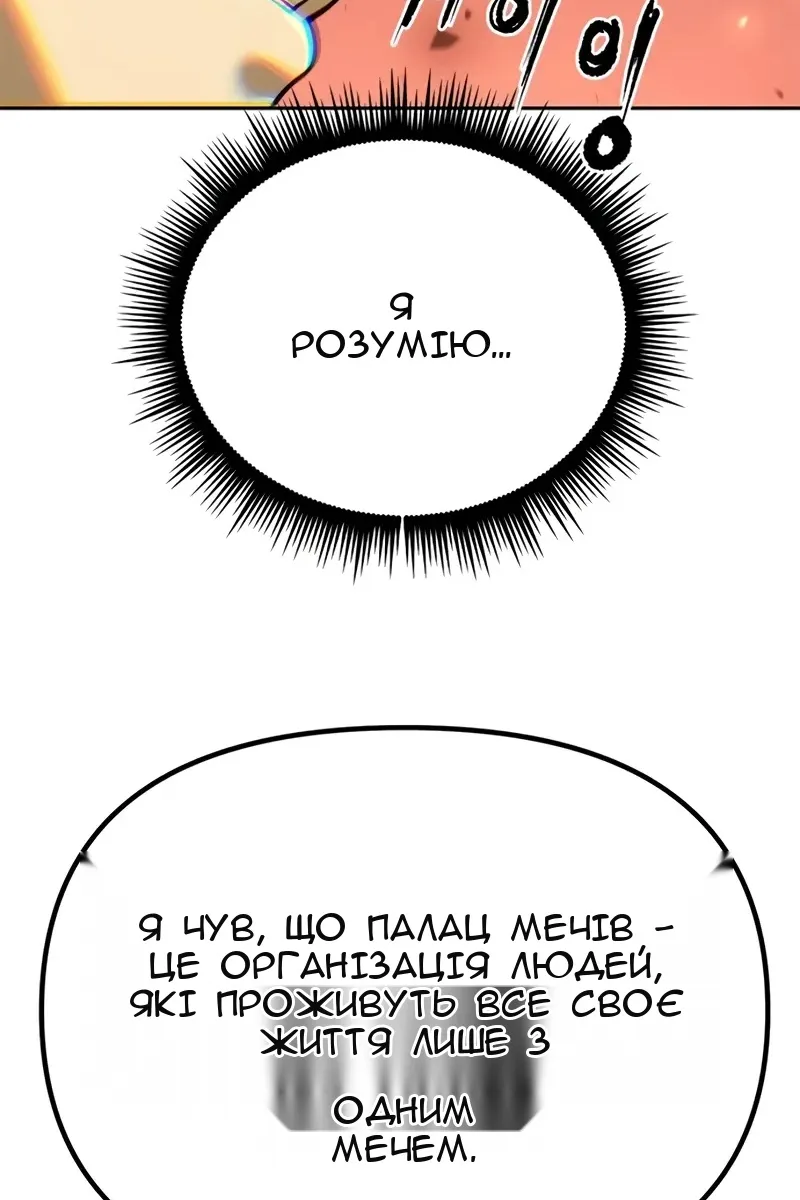 Сторінка 159