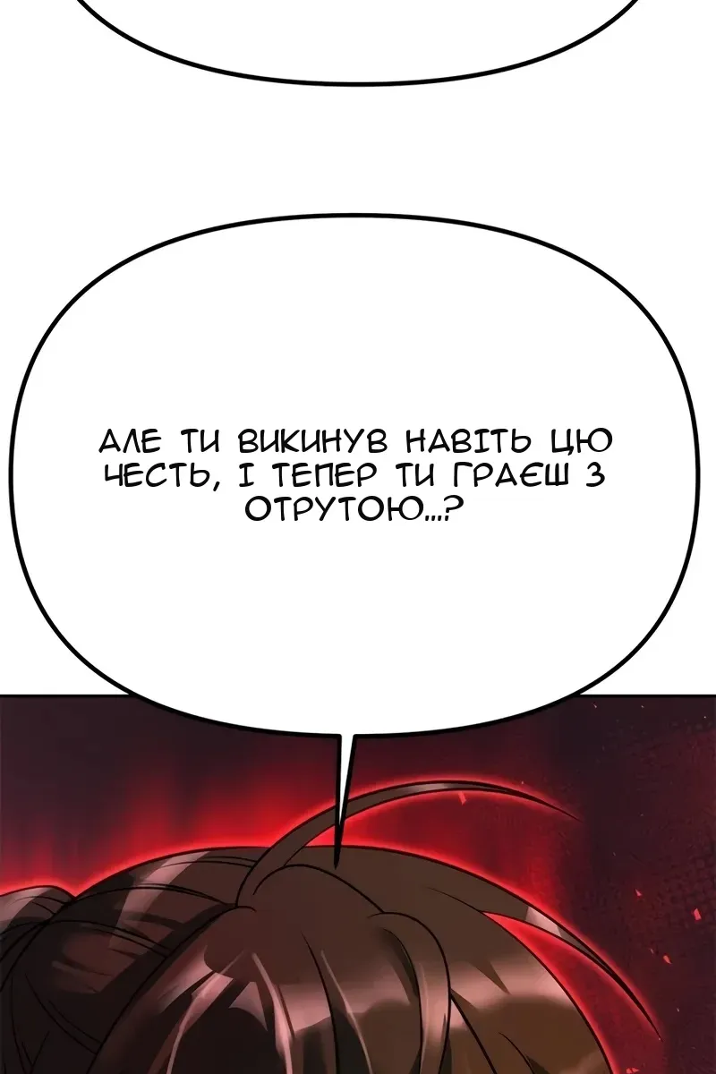 Сторінка 161
