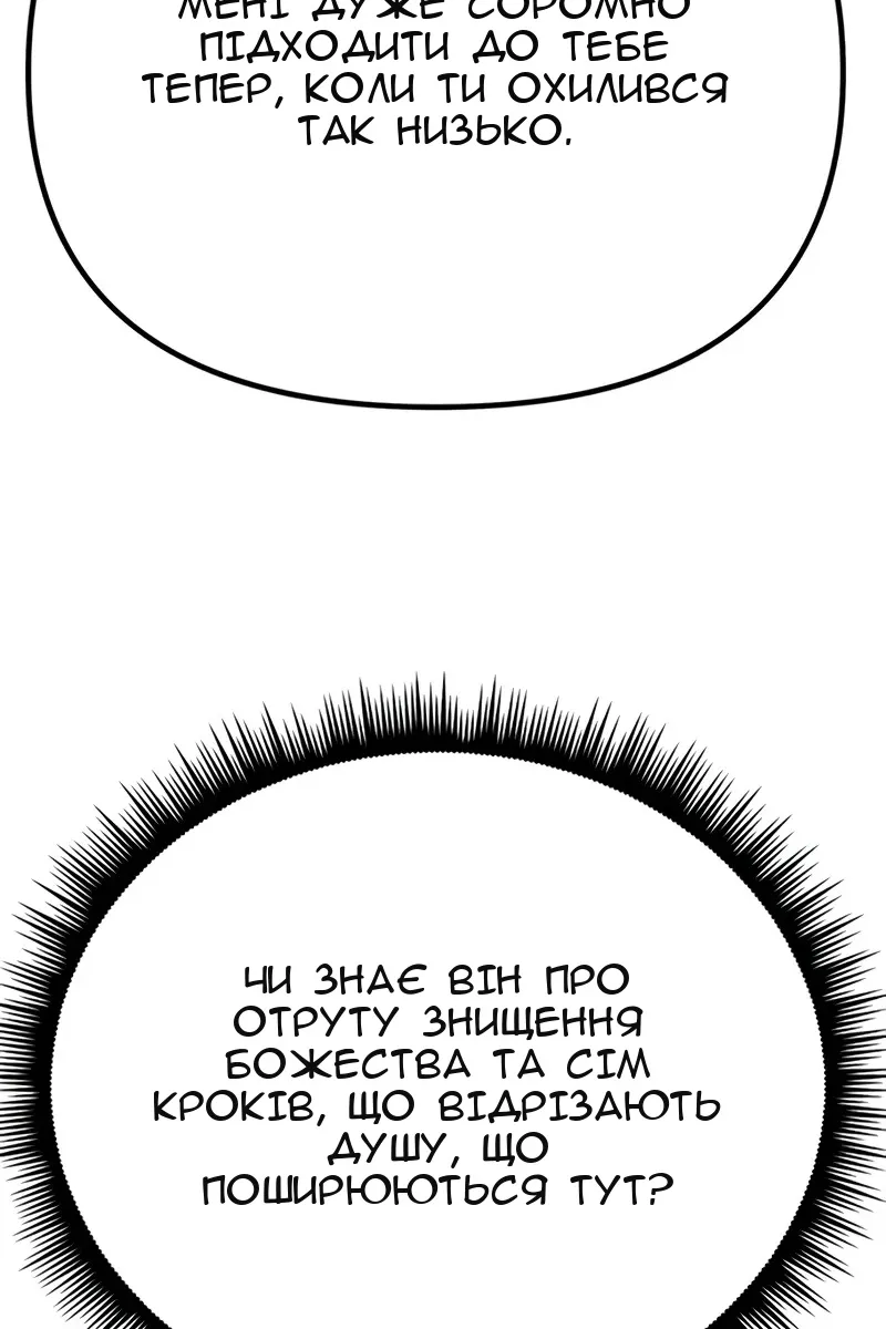 Сторінка 163