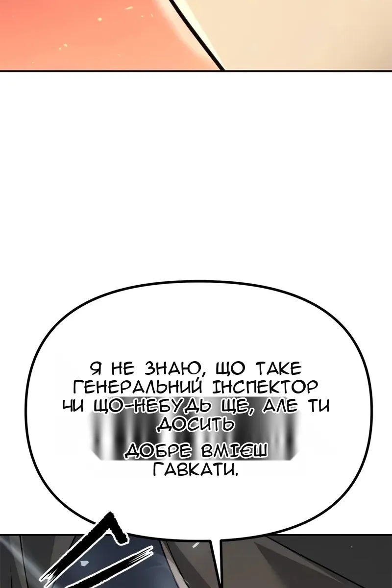 Сторінка 165