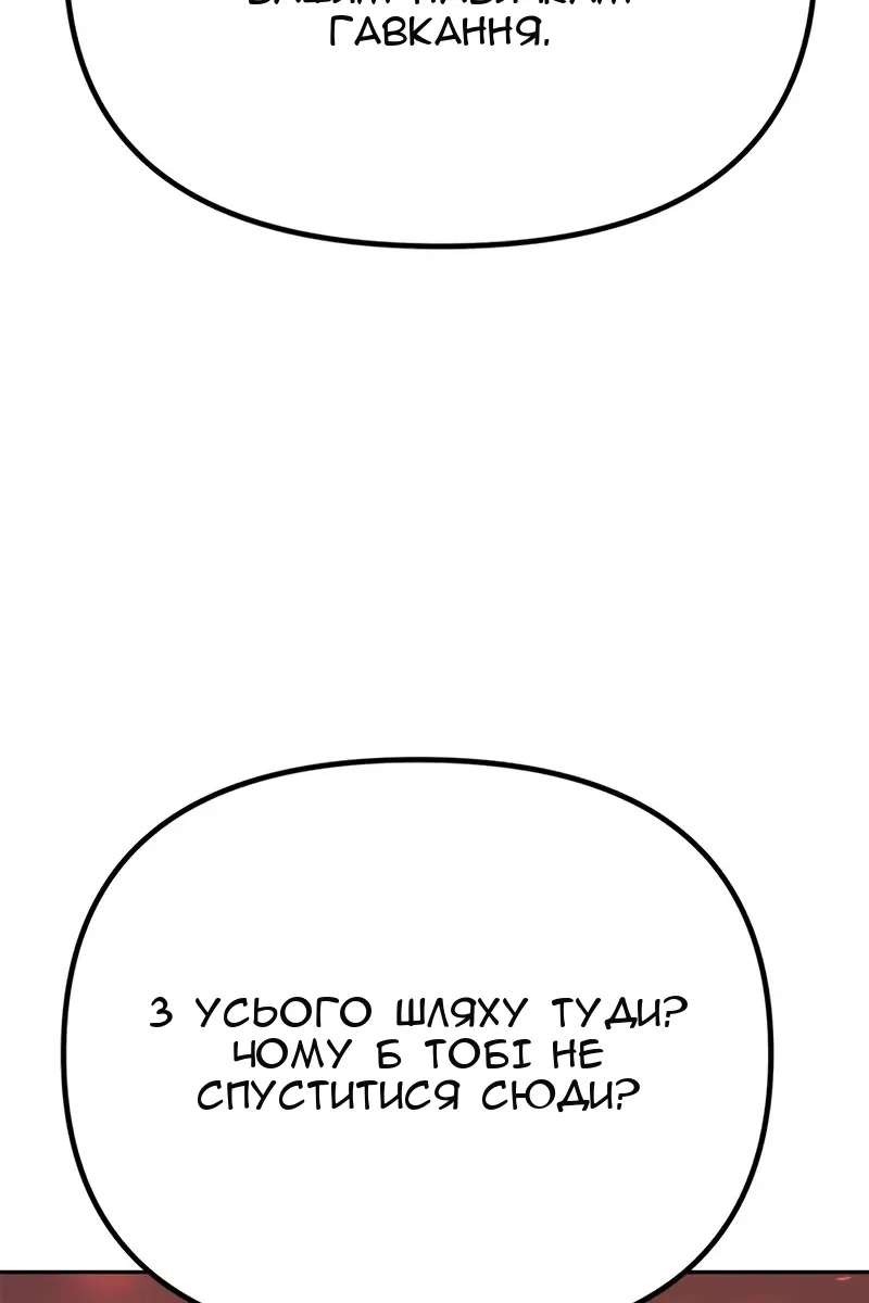 Сторінка 167