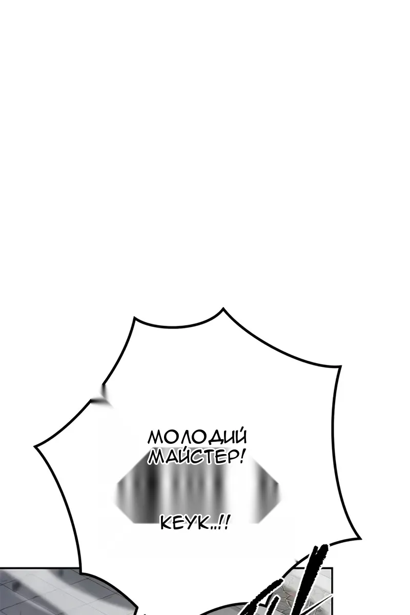Сторінка 183