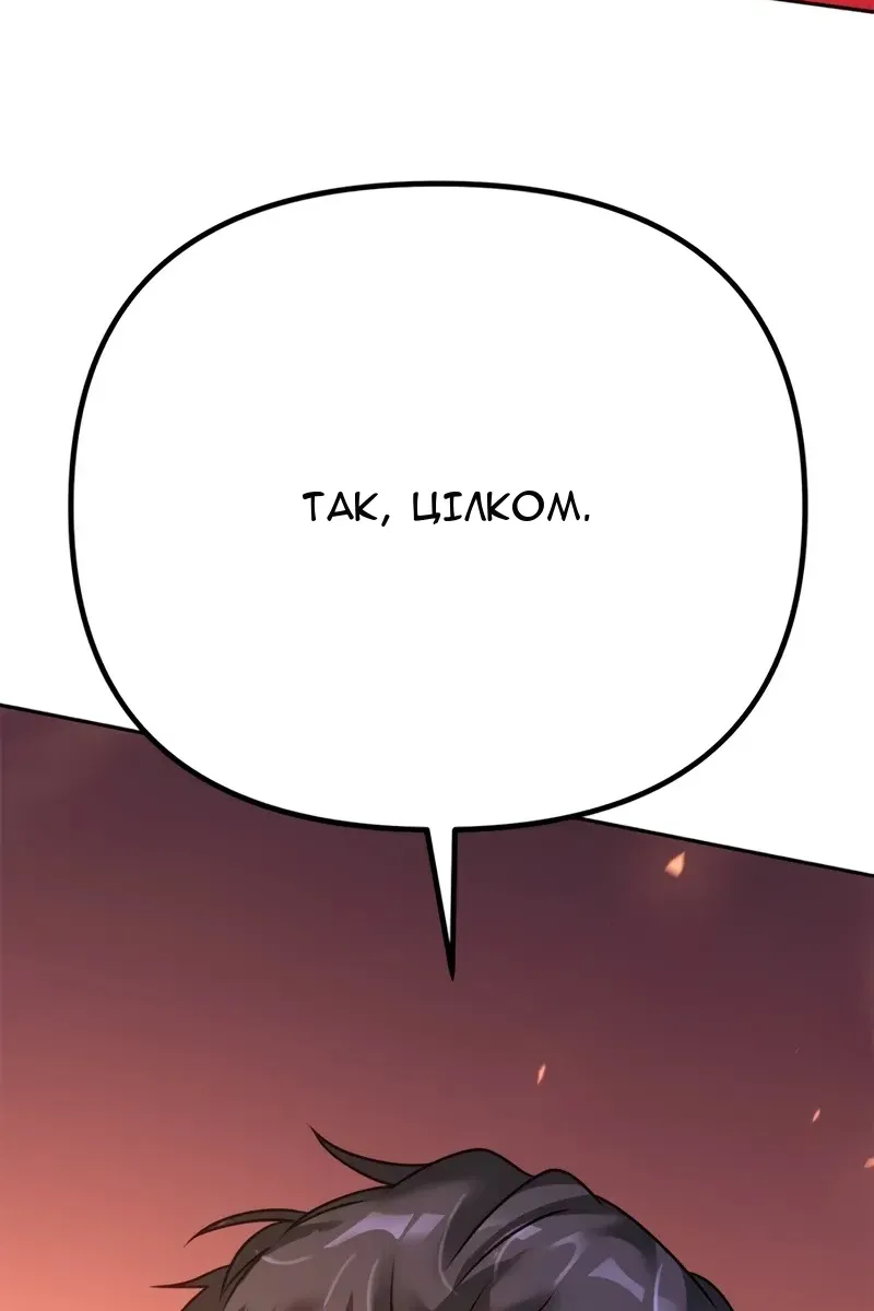 Сторінка 212