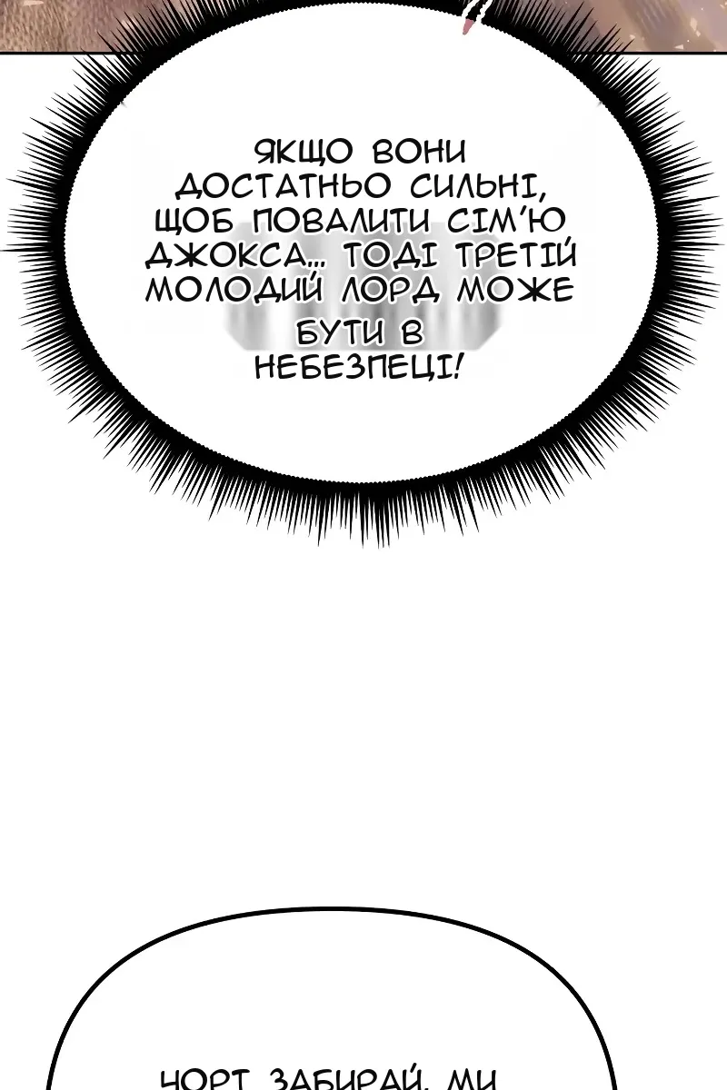 Сторінка 6