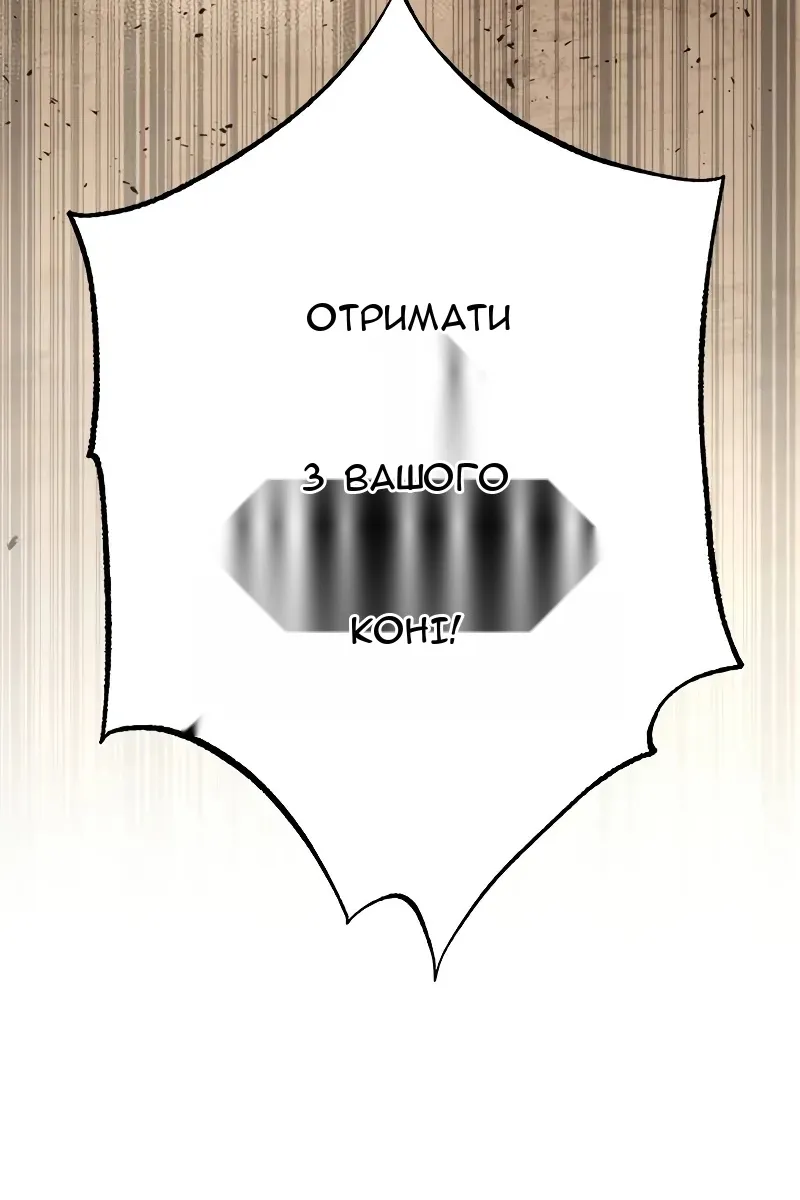 Сторінка 12