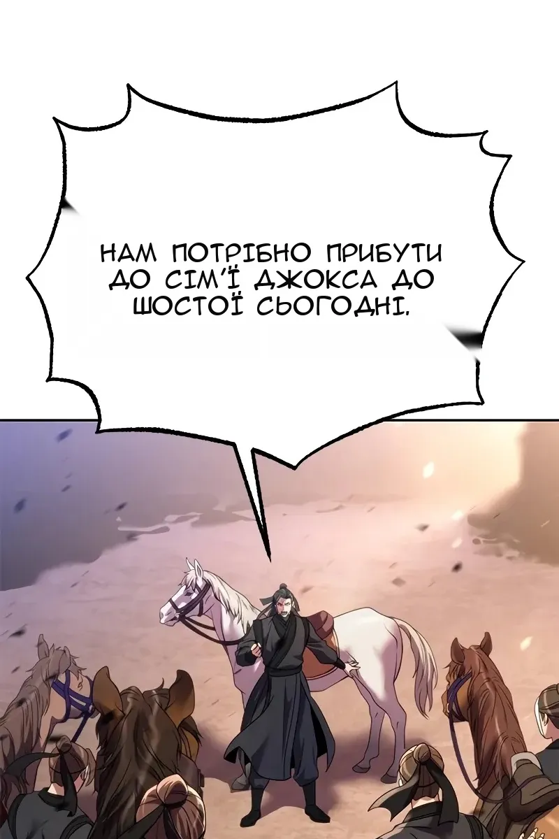 Сторінка 13