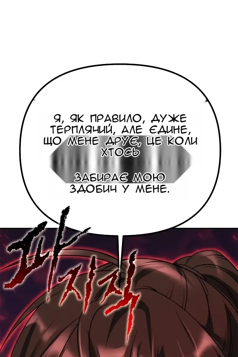 Сторінка 24