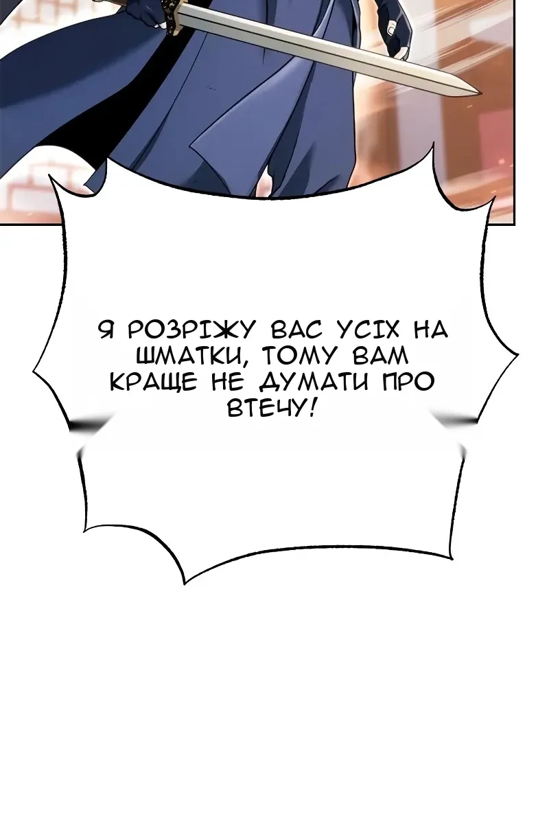 Сторінка 27