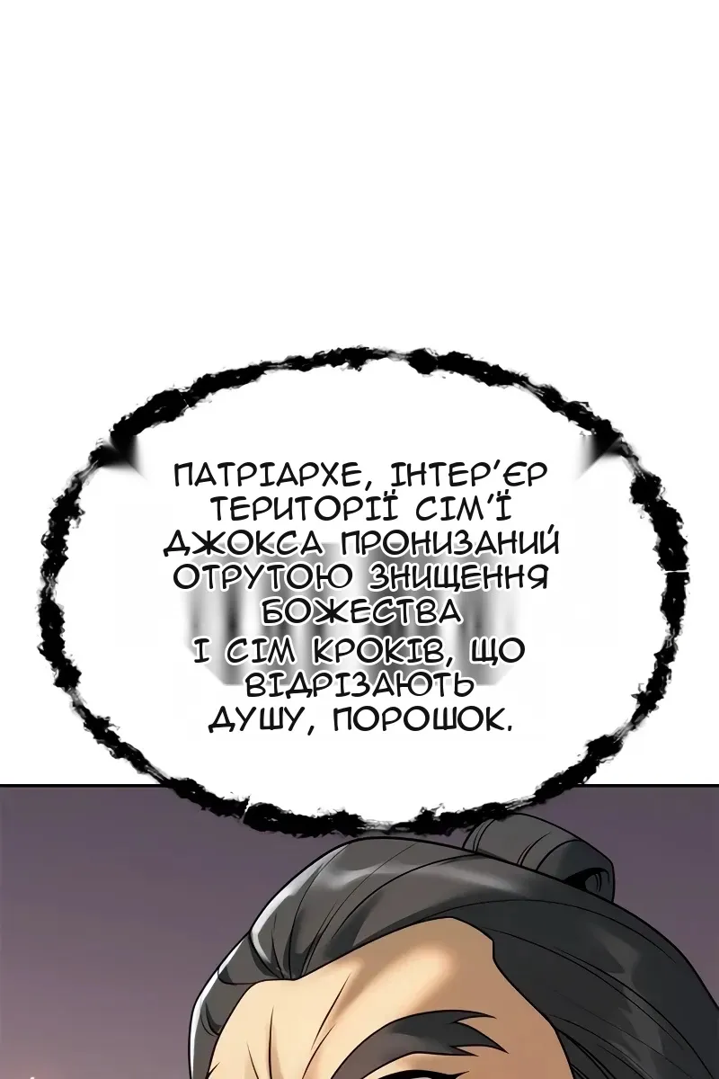 Сторінка 28