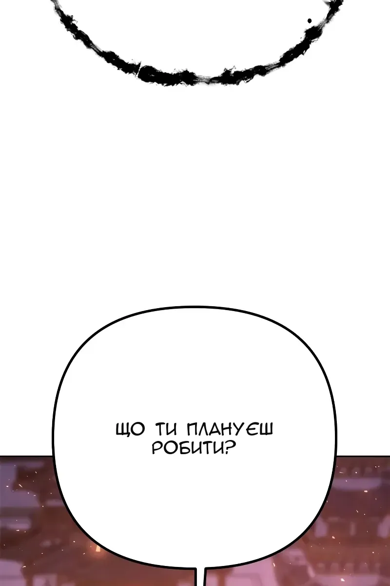 Сторінка 30