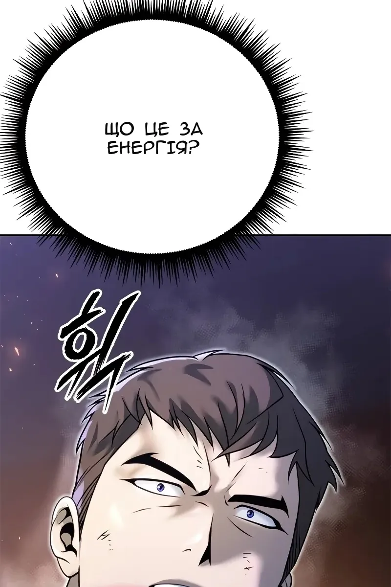 Сторінка 37