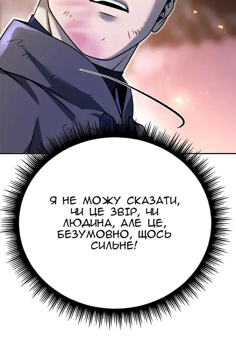 Сторінка 38