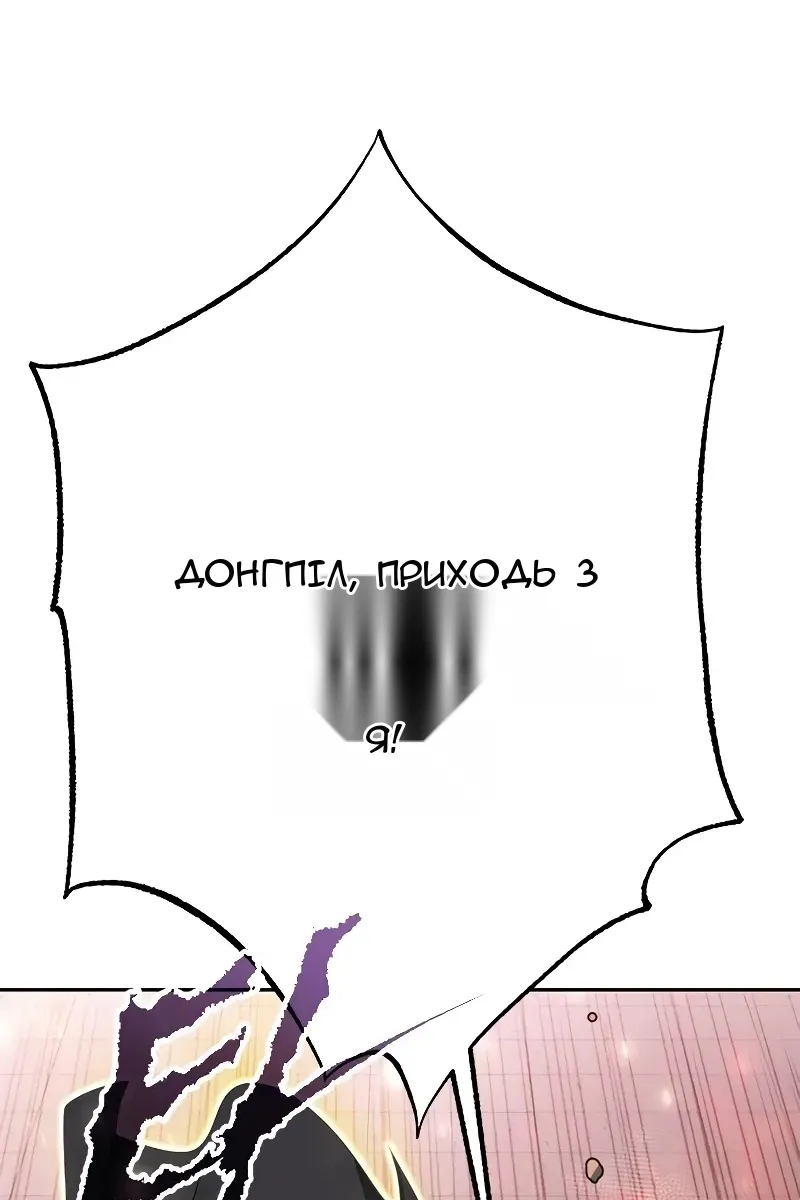 Сторінка 39