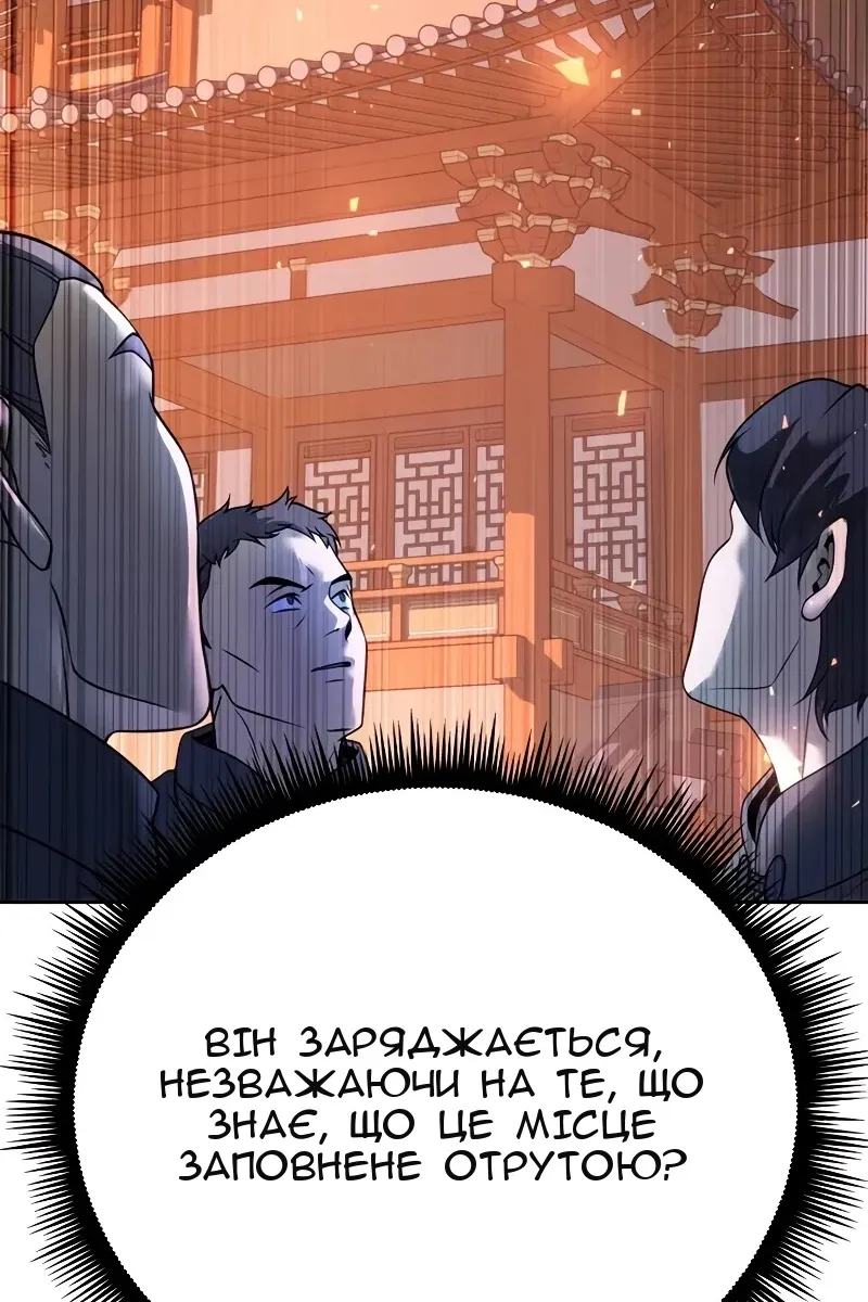 Сторінка 43