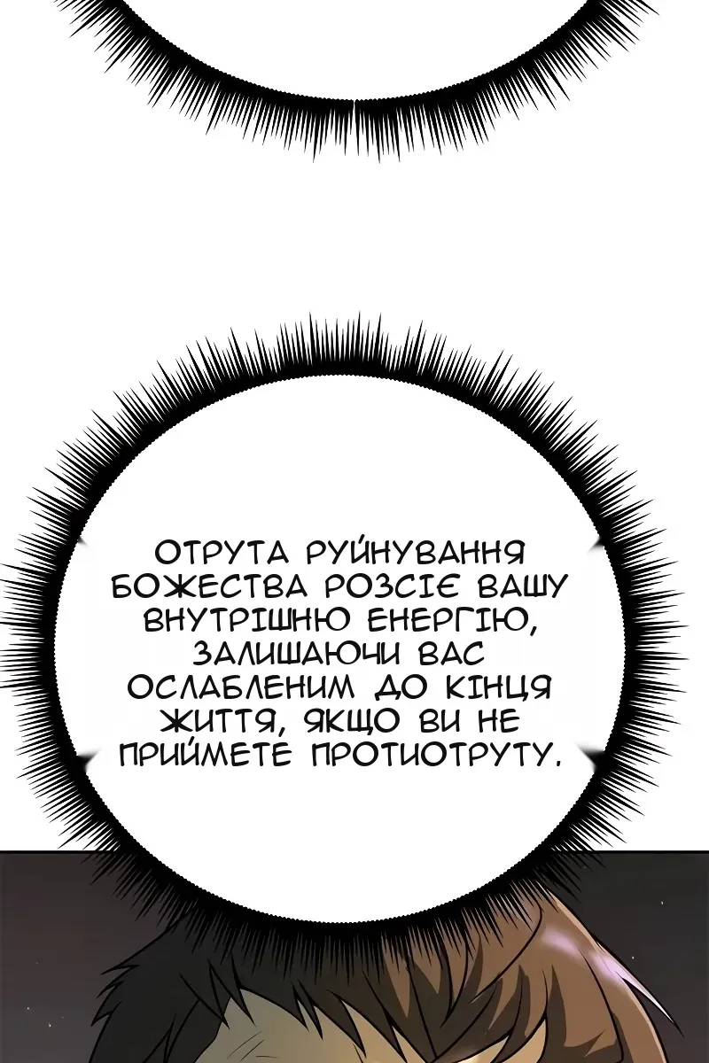 Сторінка 44