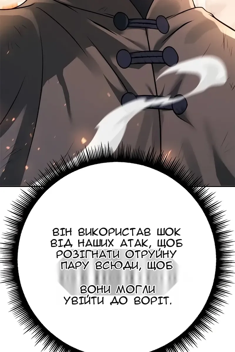 Сторінка 70