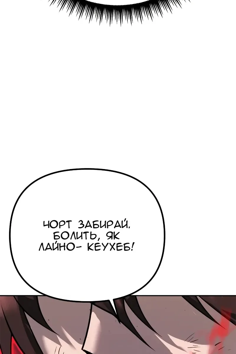 Сторінка 71