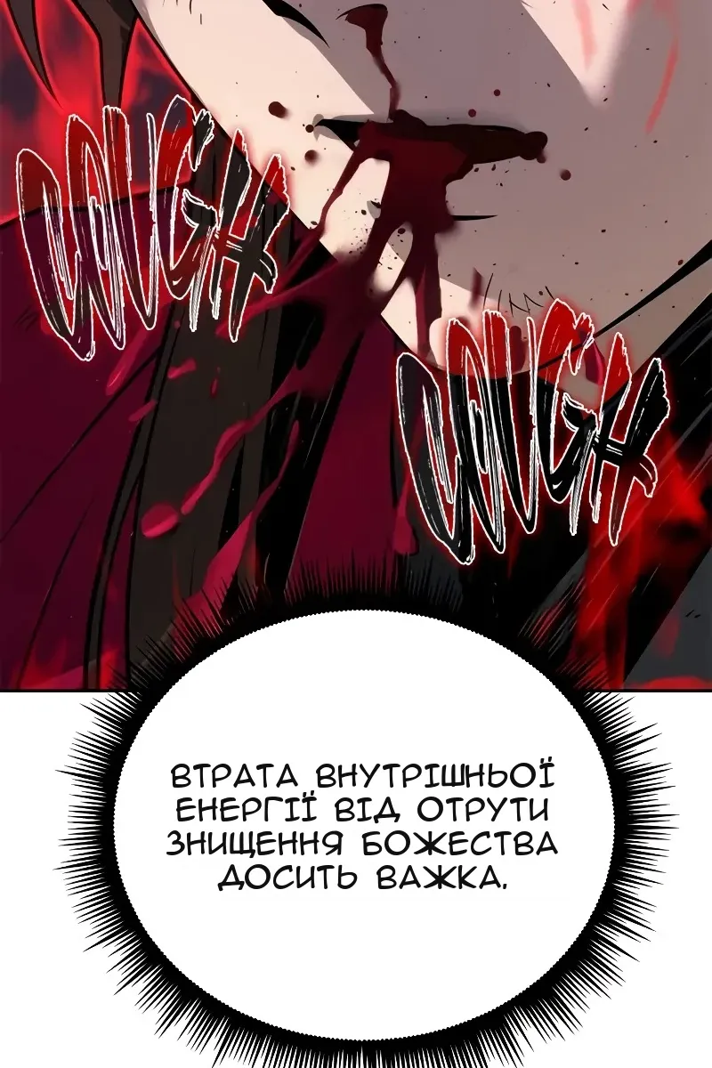 Сторінка 72