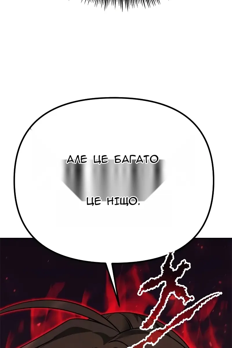 Сторінка 73