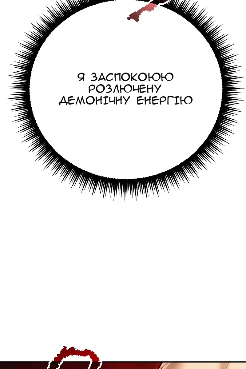 Сторінка 75