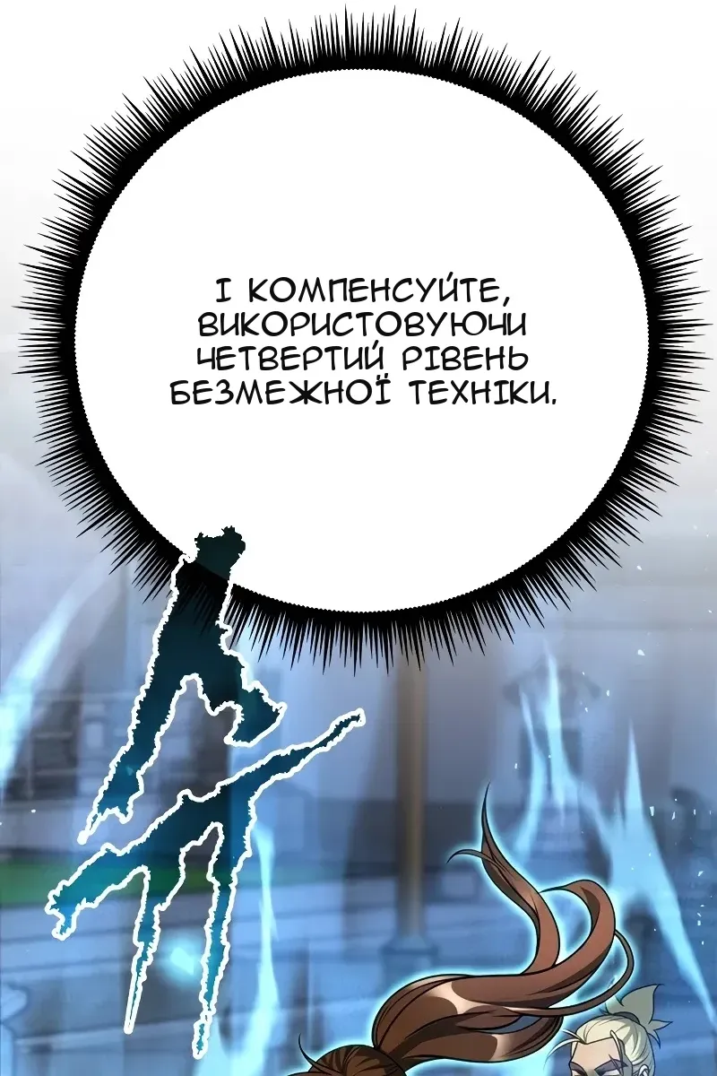 Сторінка 79
