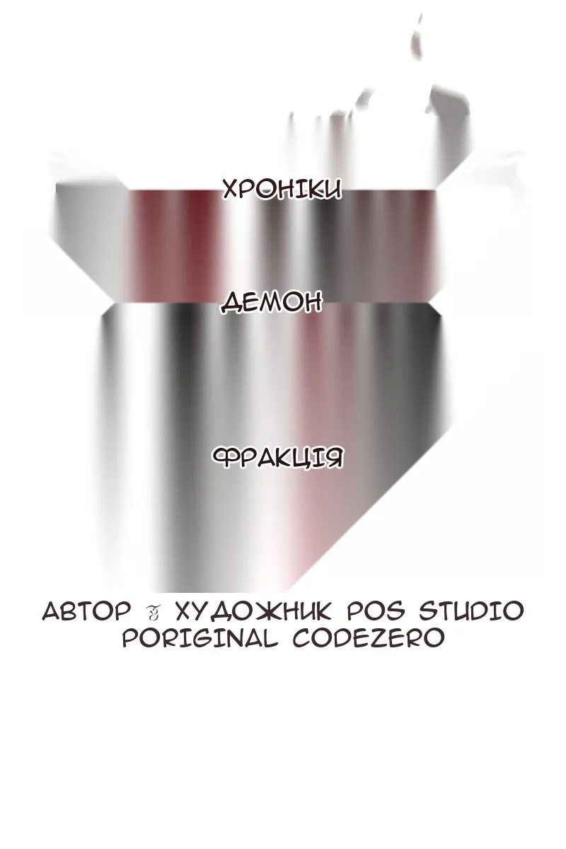 Сторінка 83