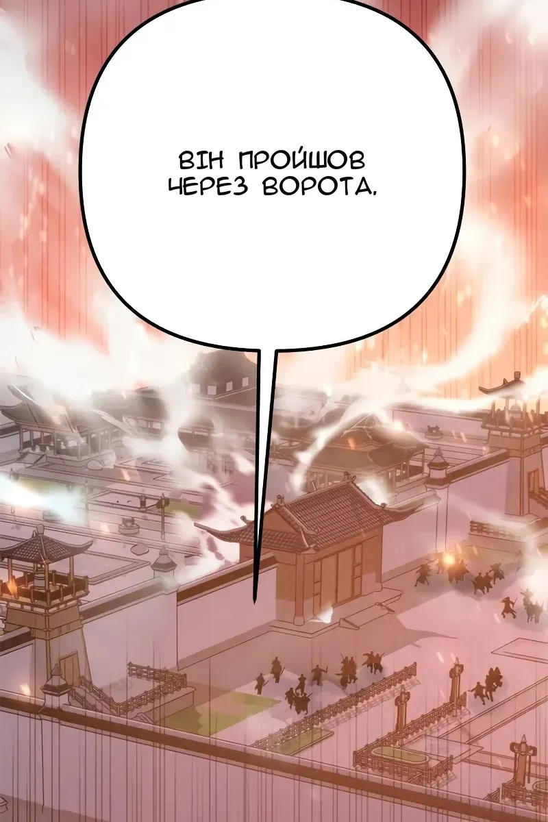 Сторінка 86