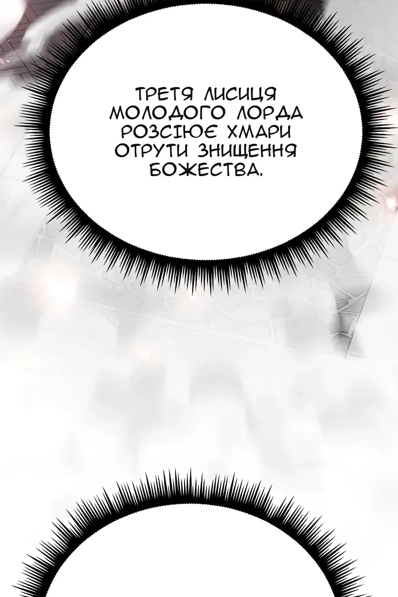 Сторінка 94