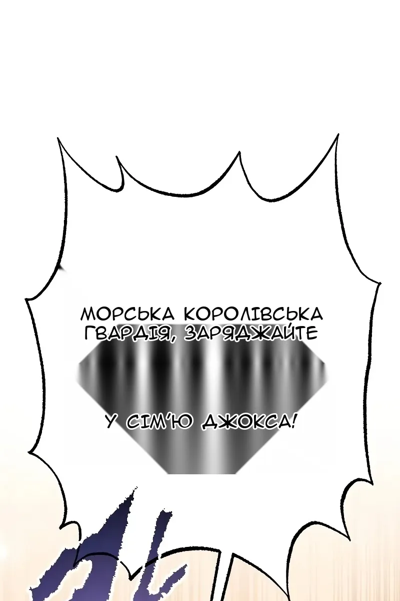 Сторінка 96