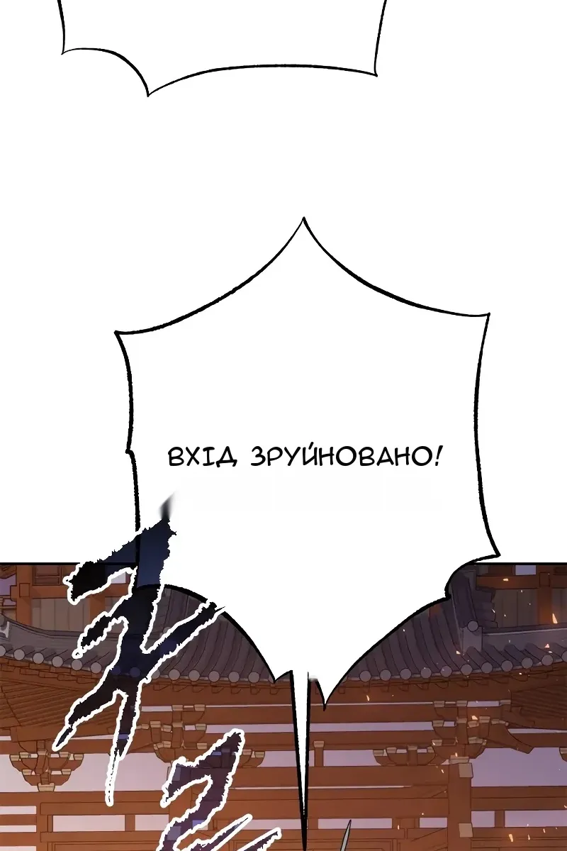 Сторінка 101