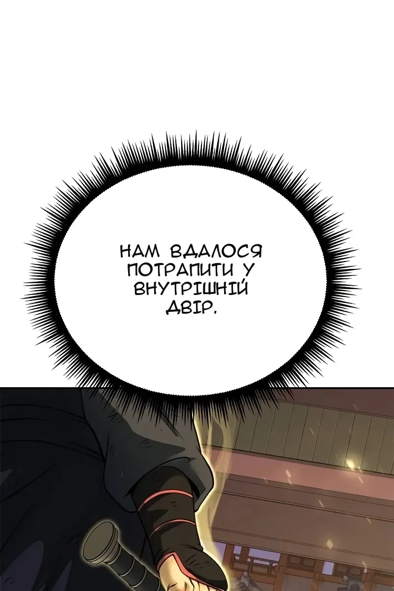 Сторінка 103