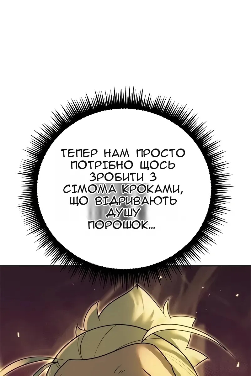 Сторінка 105