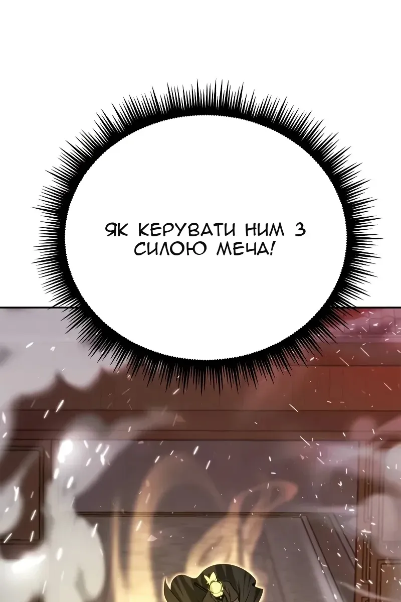 Сторінка 107