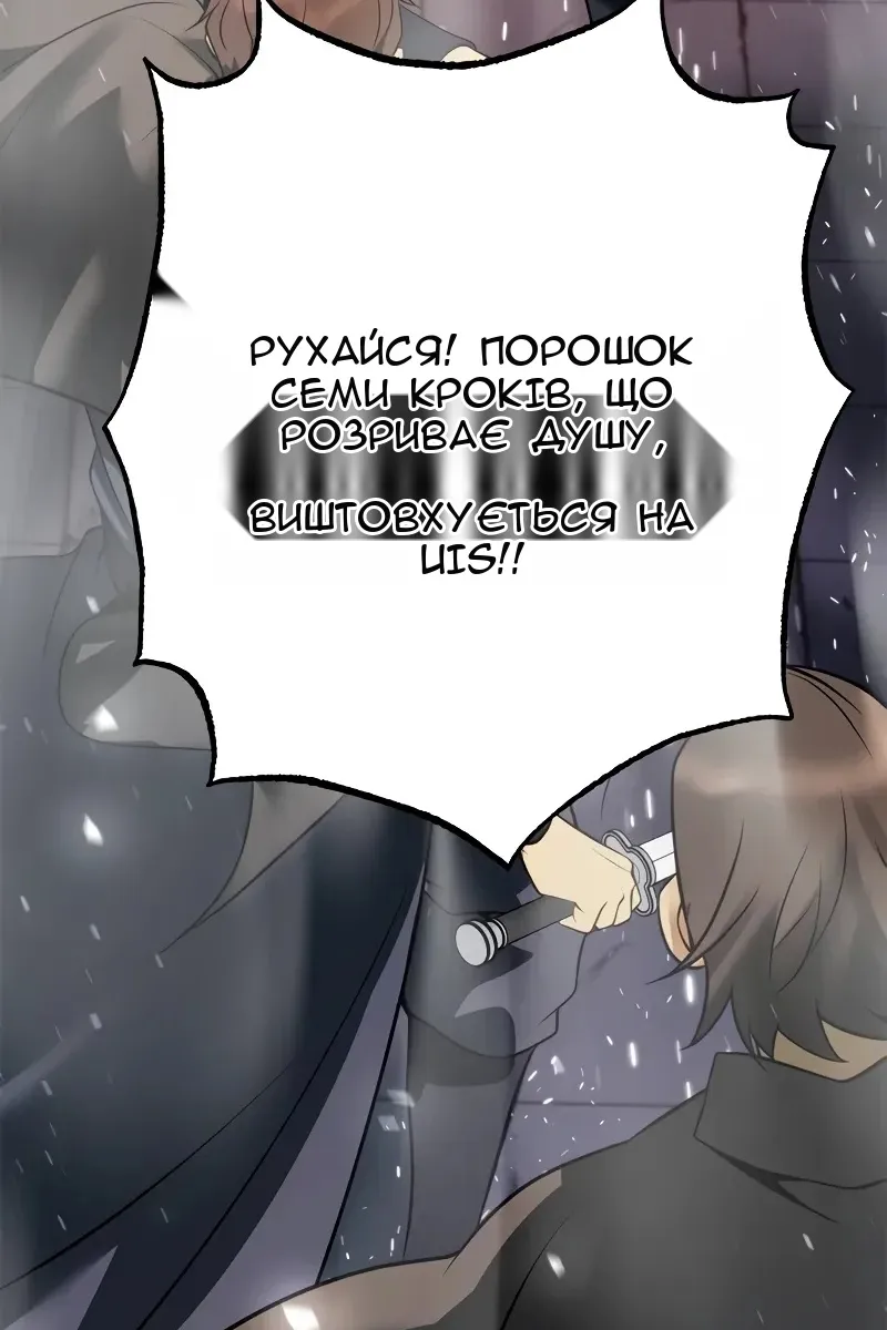 Сторінка 110