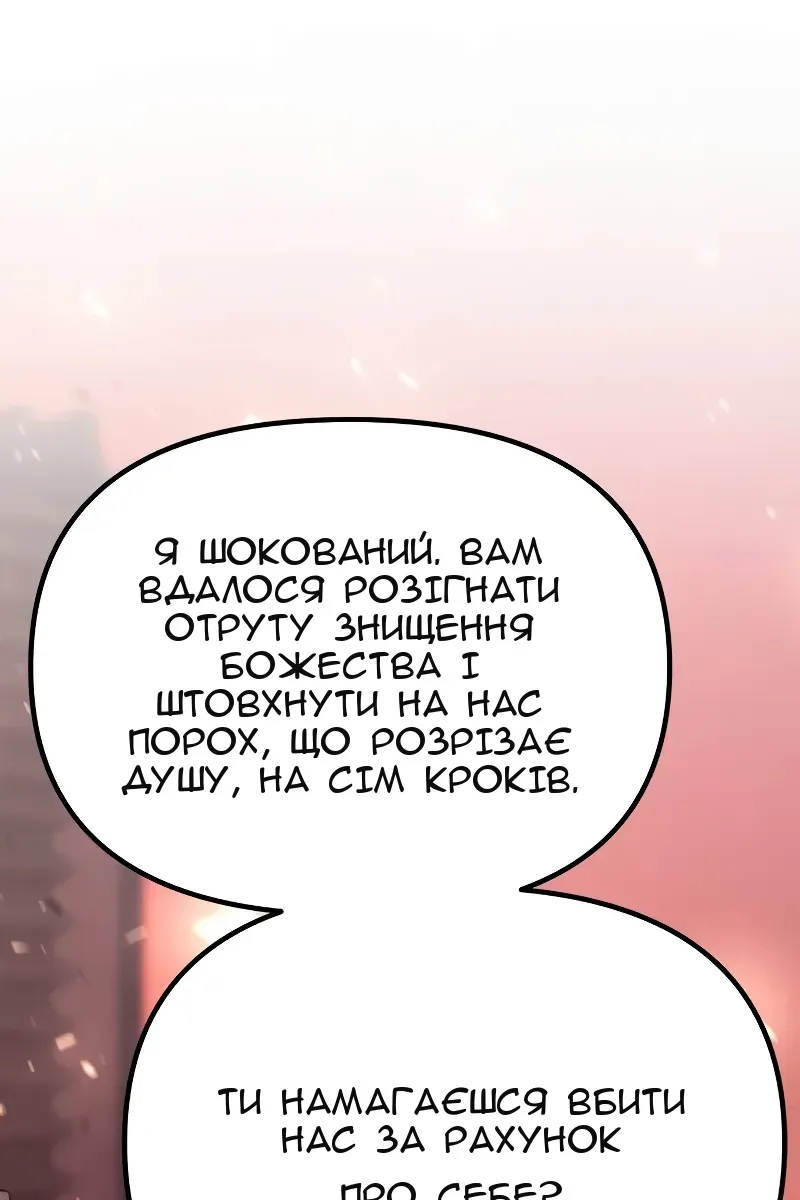 Сторінка 113
