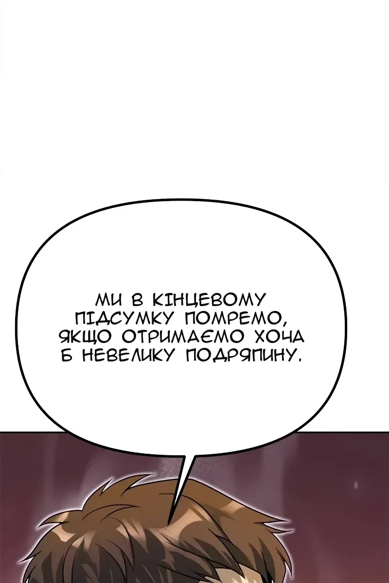 Сторінка 117