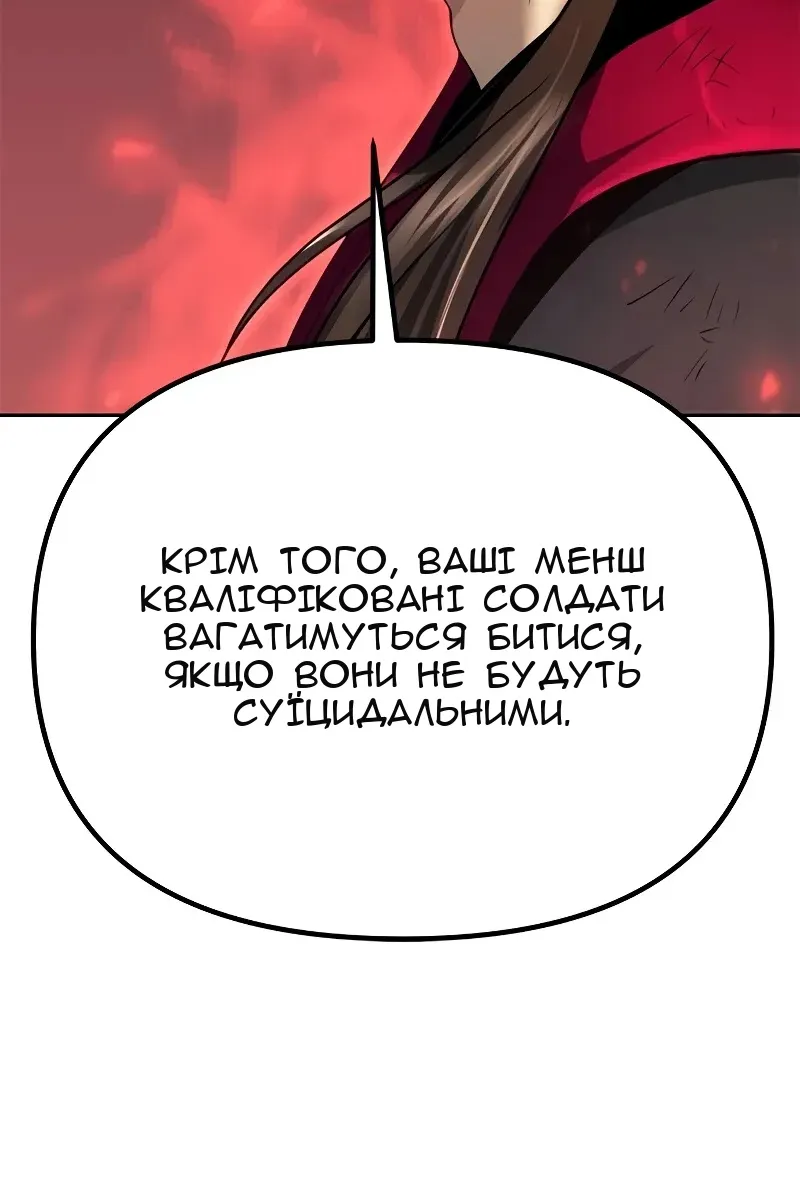 Сторінка 120