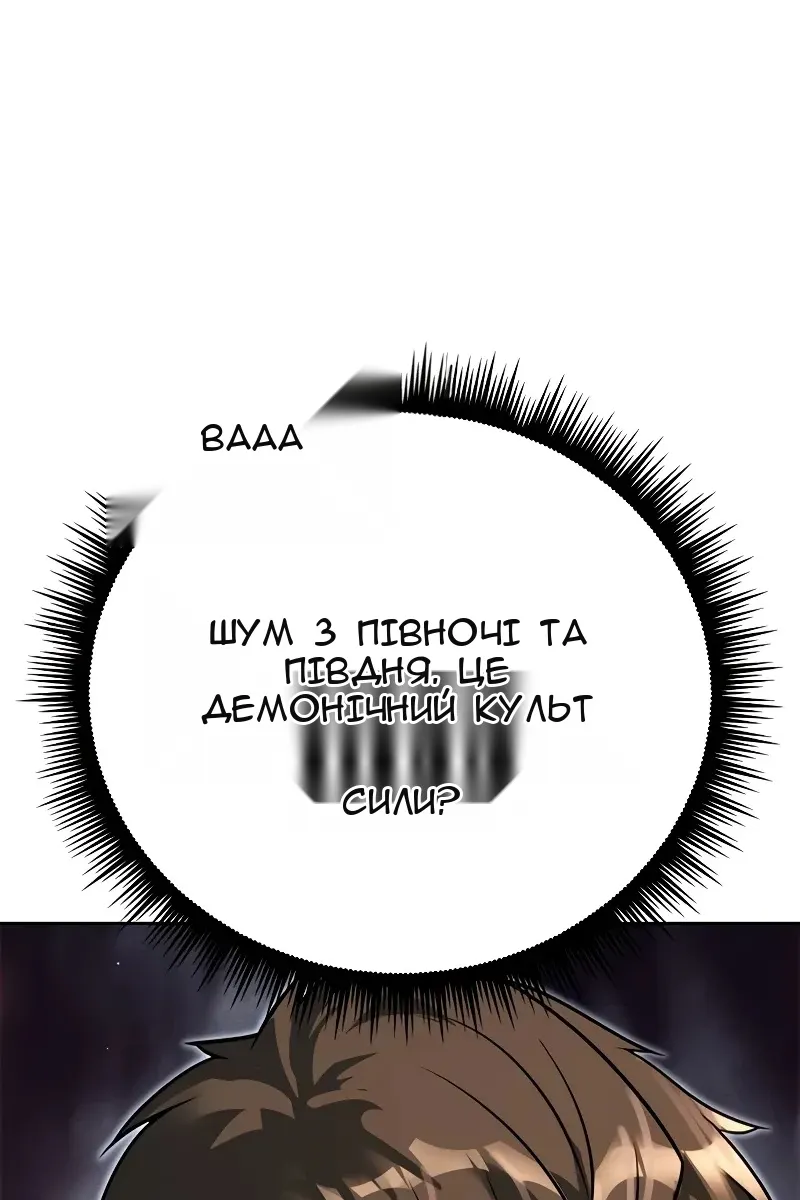 Сторінка 124
